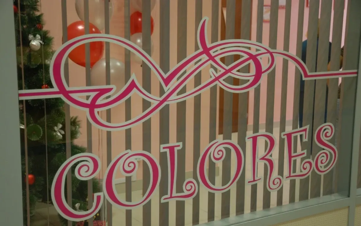 Салон красоты Colores Архангельск, набережная Северной Двины, 122 фото 3