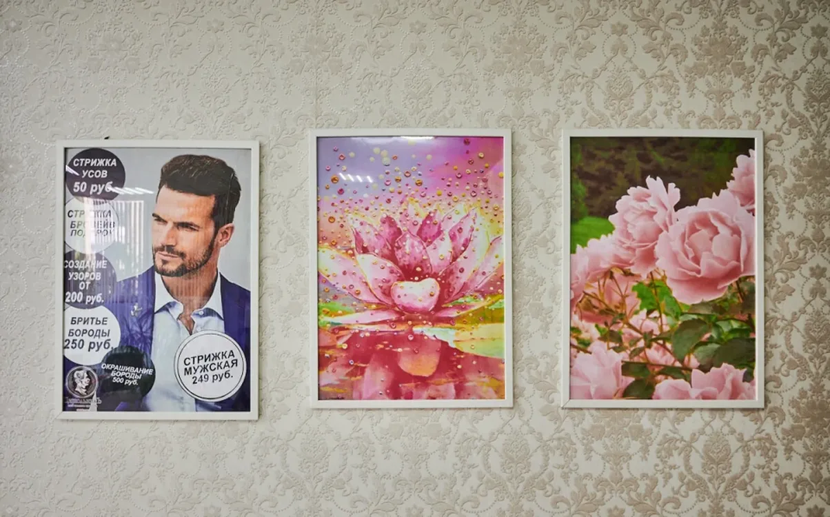 Салон красоты ЦирюльникЪ фото 10