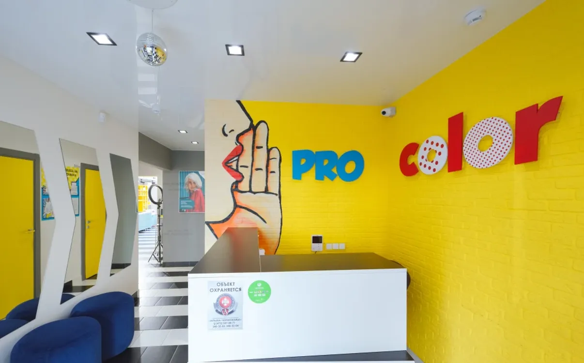 Студия цвета и дизайна волос Pro Color фото 15